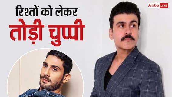प्रतीक स्मिता पाटिल पर किए 'छोटा भाई' वाले मजाक पर आर्या बब्बर ने दी सफाई, रिश्तों को लेकर भी तोड़ी चुप्पी