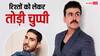 प्रतीक स्मिता पाटिल पर किए 'छोटा भाई' वाले मजाक पर आर्या बब्बर ने दी सफाई, रिश्तों को लेकर भी तोड़ी चुप्पी