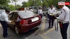 Traffic Challan New Rules : ਟ੍ਰੈਫਿਕ ਚਲਾਨਾਂ 'ਤੇ ਵੱਡਾ ਬਦਲਾਅ, ਲੋਕ ਅਦਾਲਤ ਜਾਣ ਤੋਂ ਪਹਿਲਾਂ ਜਮ੍ਹਾ ਕਰਨੀ ਪੈ ਸਕਦੀ ਹੈ ਅੱਧੀ ਰਕਮ
