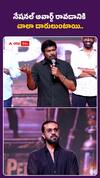 నేషనల్‌ అవార్డు రావడానికి చాలా దారులుంటాయి