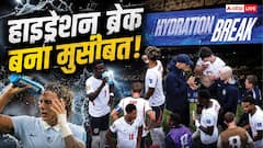 Explained: FIFA 2026 में 3 मिनट पानी पीना गुनाह! वर्ल्ड कप में हाइड्रेशन ब्रेक पर बवाल क्यों?