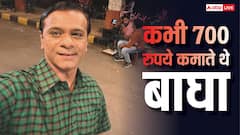 पहली नौकरी से मिले थे सिर्फ 700 रुपये, एक साथ करते थे टीवी-थिएटर, फिर ऐसे मिला तारक मेहता में 'बाघा' का रोल