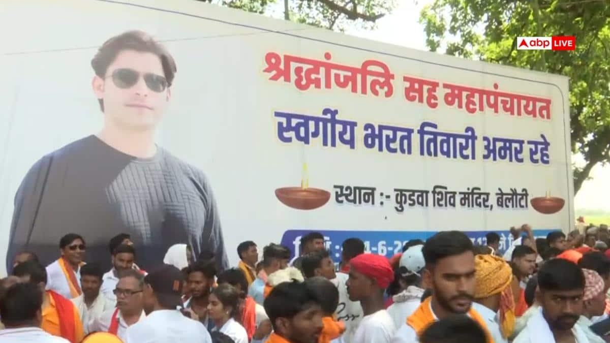 भरत तिवारी एनकाउंटर: भोजपुर में महापंचायत, 7 दिन का अल्टीमेटम, जंतर-मंतर पर आंदोलन की चेतावनी