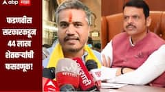 आषाढीच्या पूजेला येताय, जनाची नाही मनाची तरी लाज वाटू द्या, रोहित पवारांचा मुख्यमंत्र्यांवर हल्लाबोल, म्हणाले सरकारनं 44 लाख शेतकऱ्यांचा विश्वासघात केला