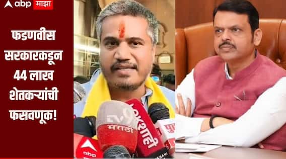 आषाढीच्या पूजेला येताय, जनाची नाही मनाची तरी लाज वाटू द्या, रोहित पवारांचा मुख्यमंत्र्यांवर हल्लाबोल, म्हणाले सरकारनं 44 लाख शेतकऱ्यांचा विश्वासघात केला