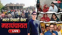 भरत तिवारी के गांव में महापंचायत: सम्राट चौधरी का विरोध, BJP बोली- 'सभी को इस बात…'
