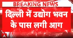 Breaking: Massive Fire Erupts Near Udyog Bhawan in Delhi