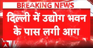 Breaking:  Massive Fire Erupts Near Udyog Bhawan in Delhi