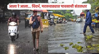 Maharashtra Rain Update : अखेर प्रतीक्षा संपली! पावसाच्या सरींनी मराठवाड्यातील बळीराजा सुखावला; विदर्भालाही पावसाने झोडपलं, यवतमाळमध्ये विज पडून दोघांचा जागीच अंत