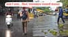 Maharashtra Rain Update : अखेर प्रतीक्षा संपली! पावसाच्या सरींनी मराठवाड्यातील बळीराजा सुखावला; विदर्भालाही पावसाने झोडपलं, यवतमाळमध्ये विज पडून दोघांचा जागीच अंत