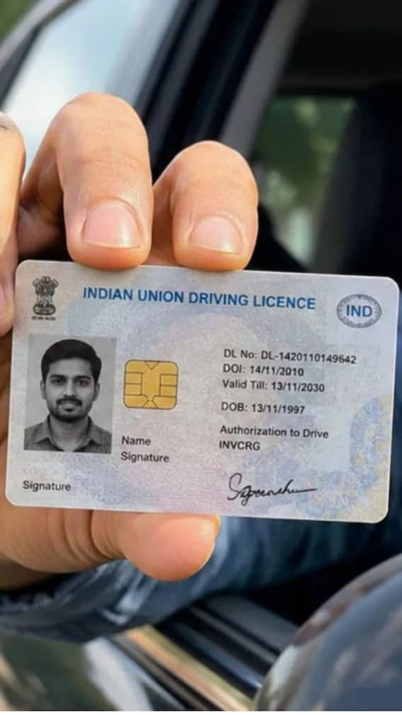 ड्राइविंग लाइसेंस की डिजिटल कॉपी कैसे डाउनलोड करें?