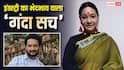 ना इज्जत, ना ढंग का खाना...कैरेक्ट आर्टिस्ट के साथ होता है भेदभाव, एक्टर्स ने बताया इंडस्ट्री का 'गंदा सच'