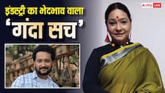 ना इज्जत, ना ढंग का खाना...कैरेक्ट आर्टिस्ट के साथ होता है बॉलीवुड में भेदभाव