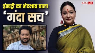 ना इज्जत, ना ढंग का खाना...कैरेक्ट आर्टिस्ट के साथ होता है भेदभाव, एक्टर्स ने बताया इंडस्ट्री का 'गंदा सच'