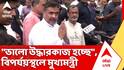 CM Suvendu Adhikari in Taratala : 'তাসের ঘর' তারাতলা, ছুটে গেলেন মুখ্যমন্ত্রী! তারপর...