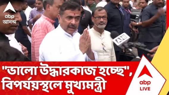 'তাসের ঘর' তারাতলা, ছুটে গেলেন মুখ্যমন্ত্রী! তারপর...