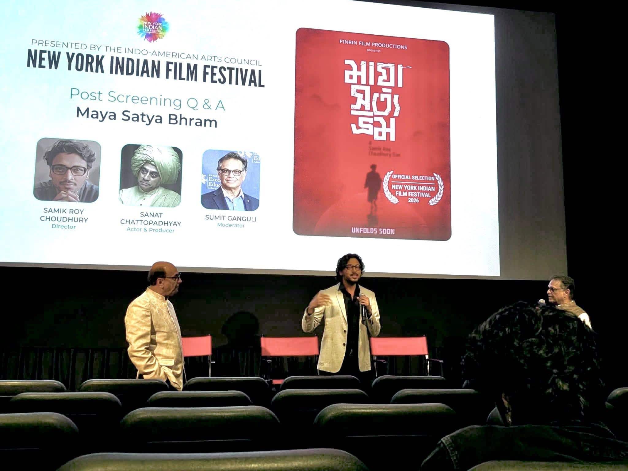 Maya Satya Bhram Movie Review: माया सत्य  भ्रम (2026) : फिलॉसॉफिकल थ्रिलर