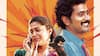 Papam Prathap OTT : మరో ఓటీటీలోకి తెలుగు కామెడీ డ్రామా - రెండు ఓటీటీల్లో తిరువీర్ మూవీ స్ట్రీమింగ్