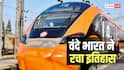 इस रूट पर रेलवे की 'कुबेर' बनी वंदे भारत एक्सप्रेस, कमाई के मामले में तोड़े सारे पुराने रिकॉर्ड, कितना हुआ मुनाफा?