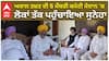ਅਕਾਲ ਤਖ਼ਤ ਦੀ 5 ਮੈਂਬਰੀ ਕਮੇਟੀ ਮੈਦਾਨ 'ਚ, ਲੋਕਾਂ ਤੱਕ ਪਹੁੰਚਾਇਆ ਸੁਨੇਹਾ