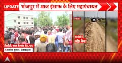 Breaking: Prashant Kishor Meets Bharat Tiwari's Family Ahead of Mahapanchayat in Bhojpur