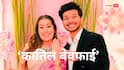 बाली की कैंसिल यात्रा, लोहागढ़ किले की जिद और सांप…, सिया की 'कातिल बेवफाई' से पुणे में सनसनी