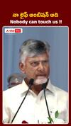 నా లైఫ్‌ ఆంబిషన్‌ అది..