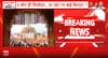 Breaking: SC Declines Urgent Hearing on PIL Over Alleged Irregularities in Ayodhya Temple Donations