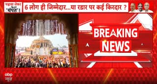 Breaking: SC Declines Urgent Hearing on PIL Over Alleged Irregularities in Ayodhya Temple Donations
