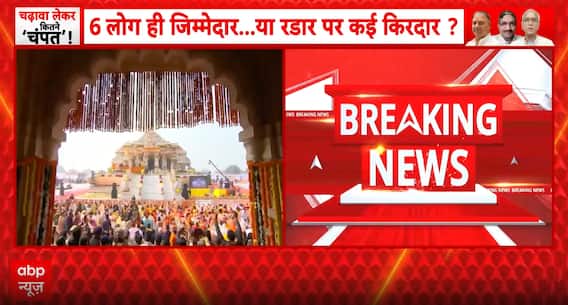 Breaking: SC Declines Urgent Hearing on PIL Over Alleged Irregularities in Ayodhya Temple Donations