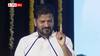 CM Revanth Reddy Gumpu Mestri Speech: అవును.. నేను గుంపు మేస్త్రినే, ఈ ప్రజలే నా బలం - దొరల పోకడల్లేవ్ - సీఎం రేవంత్ రెడ్డి సంచలన వ్యాఖ్యలు!