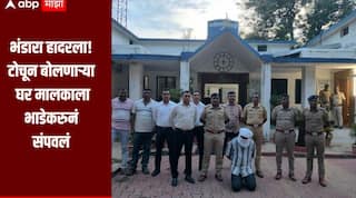 धक्कादायक! टोचून बोलणाऱ्या घर मालकाला भाडेकरुनं निर्जनस्थळी नेलं, डोक्यात दगड घालून संपवलं, भंडारा हादरलं  