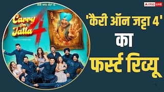 Carry on Jatta 4 First Review: गिप्पी ग्रेवाल-सरगुन मेहता की फिल्म 'कैरी ऑन जट्टा 4' का फर्स्ट रिव्यू आया सामने, एक्टर्स बोले- हंस-हंसकर पागल हो गए