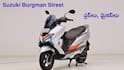 లీటర్‌కు 56km మైలేజ్, భారీ స్టోరేజ్ ఇస్తున్న Suzuki Burgman Street - కానీ ఈ రెండు లోపాలు నిరాశపరుస్తాయి!