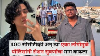 Mumbai Local Train : लोकल ट्रेनमध्ये चाकूने मयांक लोहारला संपवणारा रोशन सुवर्णा कोण? 400 सीसीटीव्ही आणि त्या एका लोगोमुळे पोलिसांनी माग काढला, नेमकं काय घडलं?
