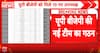 BREAKING: Uttar Pradesh BJP Announces New State Team with 19 Vice Presidents Named