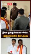 Minister Inspection | 