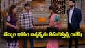 Brahmamudi Serial Today June 25th:  ‘బ్రహ్మముడి’ సీరియల్: ఐశ్వర్య కోసం ఇంటికి వచ్చిన రాకేష్‌ - ఇందును అనుమానించిన రేఖ   