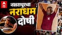 Nasrapur Case Verdict: नसरापूर अत्याचार प्रकरणातील आरोपीला शिक्षा 29 जूनला सुनावली जाणार, 39 मिनिटे चिमुरडीला ओरबाडत राहिला, अंगावर 18 जखमेच्या खुणा, तरी नराधमाच्या चेहऱ्यावर पश्चातापाची रेष सुद्धा नाही