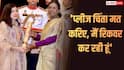पद्म अवॉर्ड सेरेमनी के बाद व्हीलचेयर पर क्यों बैठी अलका याग्निक? सिंगर ने बताया अब कैसी है तबियत