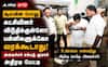 ஆய்வின்போது கட்சியினர் விடுதிக்குள்ளோ, பள்ளிகளுக்கோ வரக்கூடாது - அமைச்சர் அதிரடி !