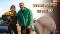 Khatron Ke Khiladi 15: 'हौसला टूटा नहीं है...', स्टंट के दौरान फरहाना भट्ट हुईं घायल, पैर में लगी चोट, खुद शेयर की फोटो