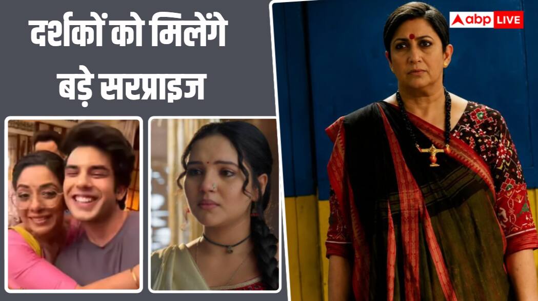 There will be a big drama in Ansh’s bachelor party, Vasudha will lose after coming close to victory.
