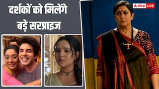 TV Serial Spoilers: अंश की बैचलर पार्टी में होगा बड़ा तमाशा, जीत के करीब पहुंचकर हार जाएगी वसुधा