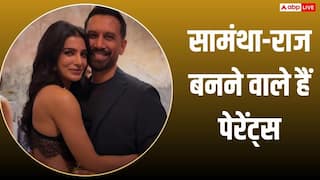 सामंथा रूथ प्रभु ने प्रेग्नेंसी की कंफर्म, 'मां इंति बंगारम' की सक्सेस के बीच मैटरनिटी ब्रेक को लेकर कह दी ये बात