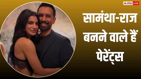 सामंथा रूथ प्रभु ने प्रेग्नेंसी की कंफर्म, 'मां इंति बंगारम' की सक्सेस के बीच मैटरनिटी ब्रेक को लेकर कह दी ये बात