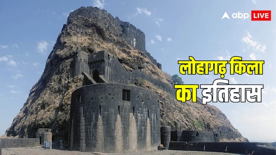 केतन अग्रवाल हत्याकांड से चर्चा में आया लोहागढ़ का किला, छत्रपति शिवाजी महाराज से क्या कनेक्शन? जानें इतिहास