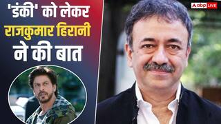 शाहरुख खान की 'डंकी' ऑडियंस के साथ क्यों नहीं कर पाई कनेक्ट? राजकुमार हिरानी ने बताया