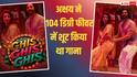 104 डिग्री फीवर में अक्षय कुमार ने शूट किया था 'वेलकम टू द जंगल' का 'घिस घिस' सॉन्ग, अक्षरा सिंह का खुलासा, बोलीं- 'मैं ब्लैंक हो गई थी'