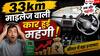 भारत की सबसे ज्यादा बिकने वाली कार हुई महंगी, खरीदने वालों को लगा बड़ा झटका
